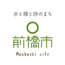 前橋市