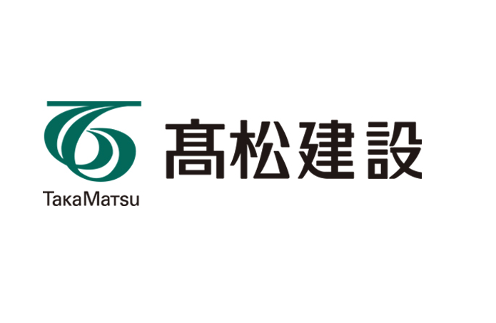高松建設